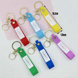 糖果软胶PVC皮绳钥匙扣百搭款皮绳小挂件手环钥匙扣包包配饰挂件