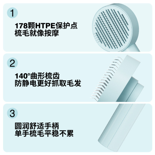 Aiwo pet comb cat supplies dog comb cat needle comb pet brush hair remover to remove floating hair wholesale cross-border