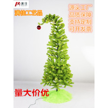 1.8米绿色150个LED灯PVC外贸电商歪头圣诞树环保阻燃自动歪脖子树