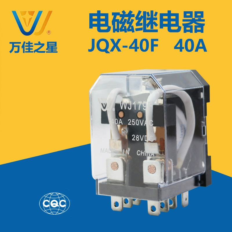 Wanjia Star два комплекта конверсионного типа 12V высокомощного электромагнитного реле 40a8 pin DC24V DC экранное реле