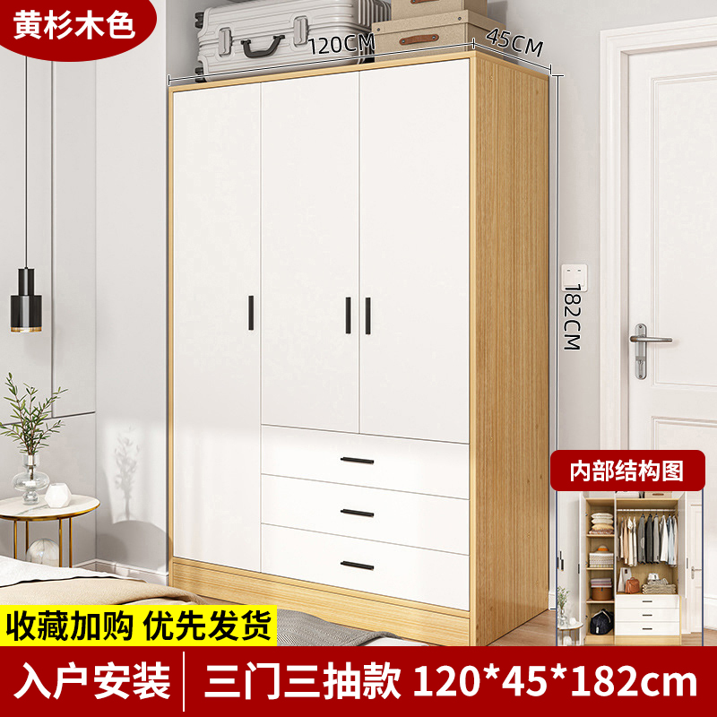 문 3개, 서랍 3개(황산 120cm), 방문 설치 패키지