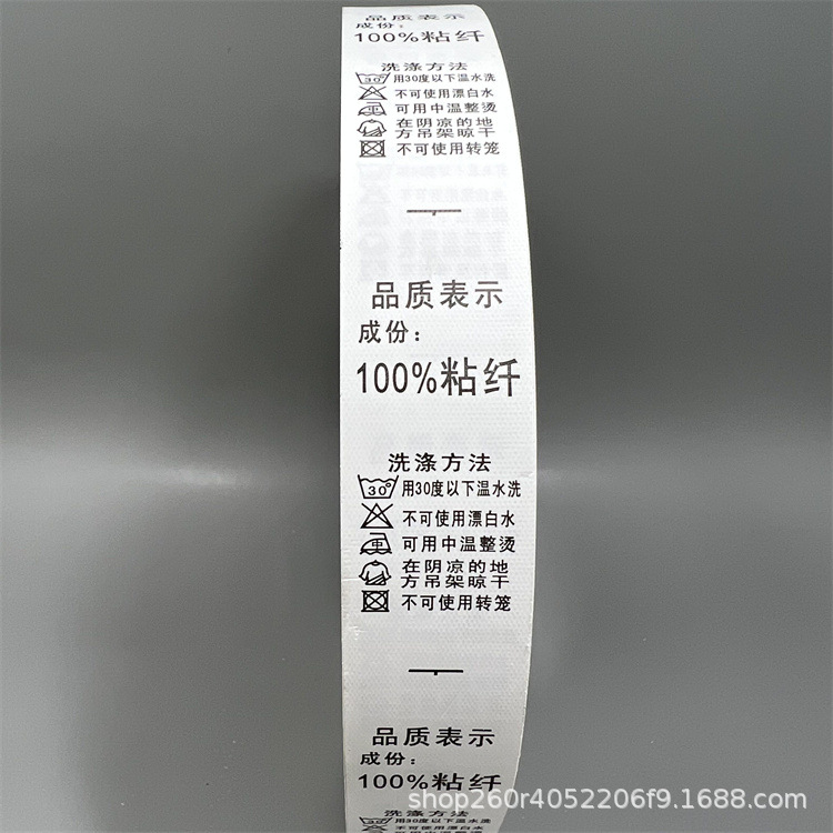 100粘纤.jpg