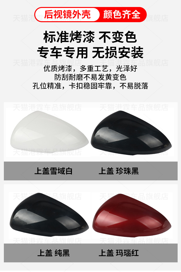 Suitable for Buick Weilang Rear View Mirror Housing 15-20 Three Compartment Rear View Mirror Frame Turn Signal Rear Cover