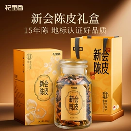 枸杞及其制品;参类滋补品;果蔬汁