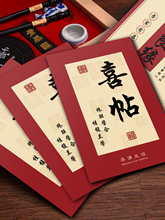 ?2025����ʽ��Y�Y��Ո��Ո���Ї��L���s��ϲ���� �ƴ�ӡ��