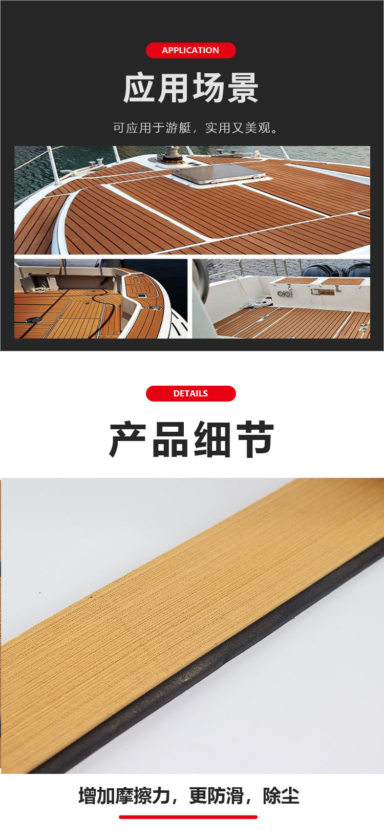 新版详情_04