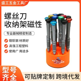 手动螺丝套装;手动工具;电讯组合工具