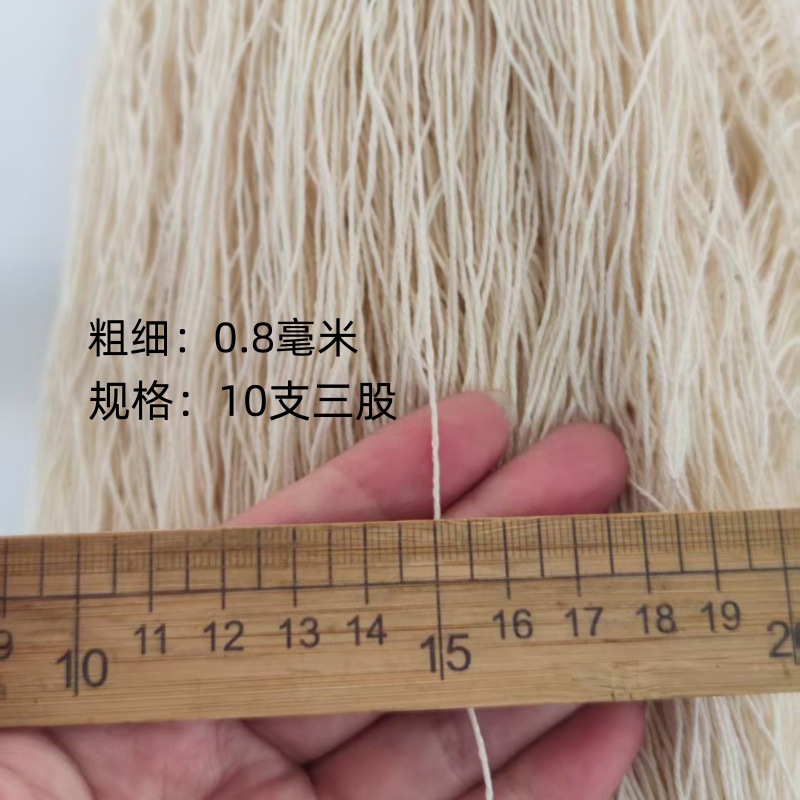 황백색 0.8mm(1*3) 결속선 2900m