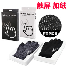 秋冬针织保暖手套骑车通勤加绒防风防滑触屏毛线手套礼盒装情侣款