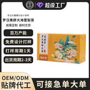 �_�h���ִ�ѩ�����b72���N�ƶ��� OEM�M�ϻ����B���誚�����b