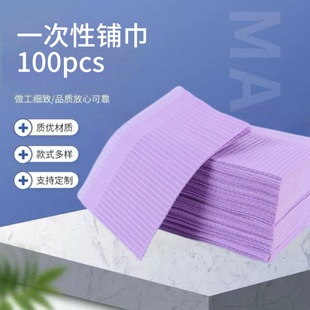 Manufacturer Sells Disposable Pads 100Pcs, 2 Sheets, 1 Film, Water-Proof and Stain-Proof, Various Nail Art and Tattoo Table Mats