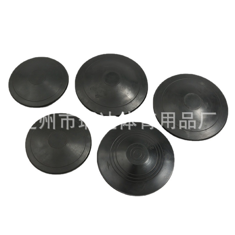 比赛训练橡胶饼田径器材类橡胶饼 体育用品尼龙投掷铁饼厂家供应