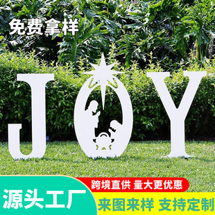 Amazon Pvc Foam Board Christmas Jesus Birth Theme Joy Letter Combination Grass Decoration Courtyard Ornaments