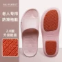 家用防滑老人浴室拖鞋
