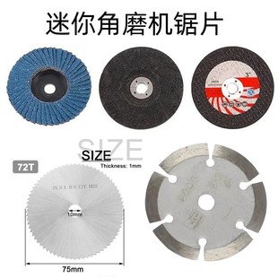 Mini 3inch Angle Grinder Saw Blade Cutting Disc 75mm Saw Blade for Tiles, Wood, Metal Grinding Wheel with 10mm Inner Hole
