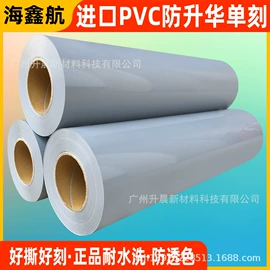 烫印膜;印刷耗材;热熔胶