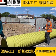 ���ϳ�ɳ���Ը��ܶȾ���ϩHDPE-lW����ṹ�ڹ� ����� ���ܶȹ�