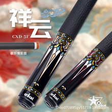 CRICAL��녺ڿƼ�̨��U̼�w�S���^�U��ʽ��8������ʽ��9������U