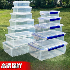 大容量透明保鲜盒食品级冰箱冷冻冷藏专用食物水果收纳盒摆摊商用