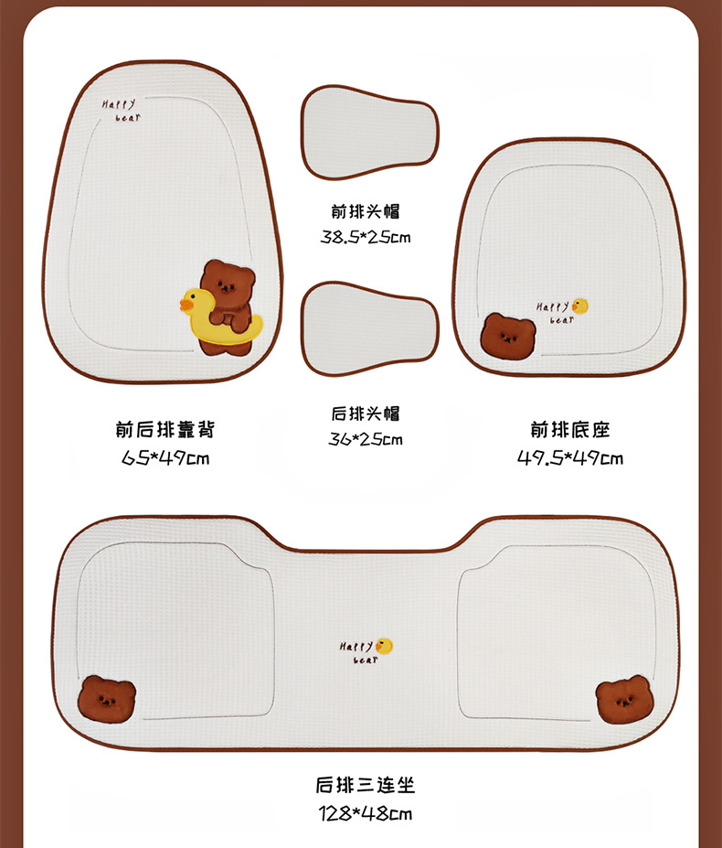 26 Types of Car Seat Cushions, Cartoon Cute Seat Cushions, Universal Seat Cushions for All Seasons, Ice Silk Car Seat Cushions for Summer, Universal Seat Cushions for All Seasons
