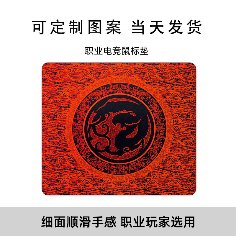 Guochao Esports Tiger Mouse Pad Chicken CSGO コンピュータノートブックキーボードゲームパッド男性 FPS デスクパッドドロップシッピング|undefined