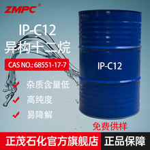 ïʮC12龫ϴīϡጄisoparLa