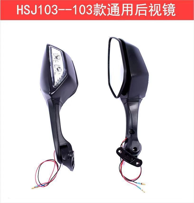 103 universal rearview mirror