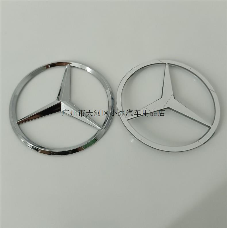Mercedes-Benz star emblem, three-pronged star tail emblem, electric vehicle modification sticker, trunk tail emblem, 9cm customizable Mercedes-Benz sticker