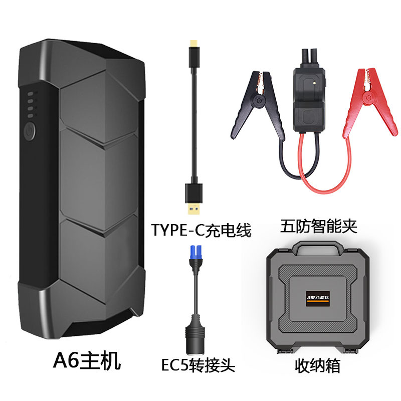 A6-1500A host (fast charging) + safety Smart Clip + charging line + EC5 adapter + toolbox (displacement below 5.0)