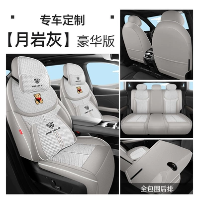 Cushion Cover All-round Cloth Seat — Modelə uyğun (Original) oturacaq örtükləri - moonstone-gray-deluxe-edition-dark-blue-s05-special-five-seater-full-surround