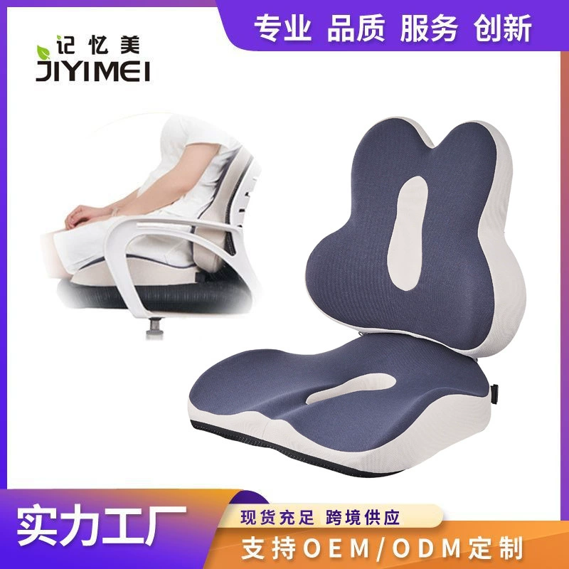 Оптовая продажа трансграничная спинка встроенной памяти хлопчатобумажная подушка сиденья для офиса сидячий