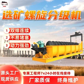 矿山施工设备;矿业输送设备;其他防爆器材