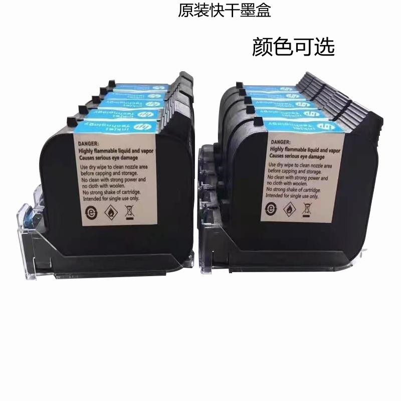 Impresora de inyección de tinta de mano caja de tinta de secado rápido pequeña máquina de codificación de mano caja fecha de producción de tinta impresora de inyección de tinta de secado rápido caja de tinta