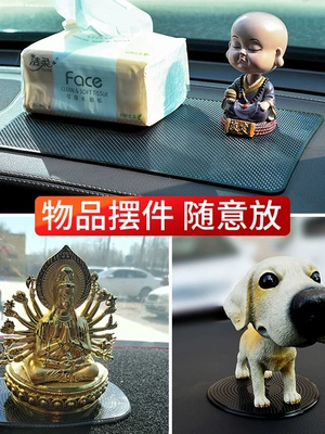 Anti-slip mat – accessories storage mat, in-car