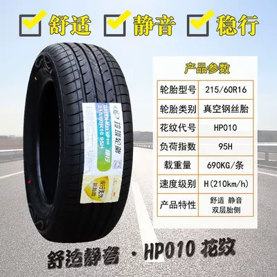 Off-road şinlər | City Suv Tires - linglong-21560r16-010-mute