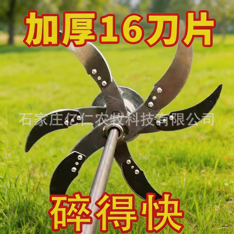 手电钻改碎菜机喂鸡鸭鹅养殖专用电动切蔬菜机家用小型刀片打草机