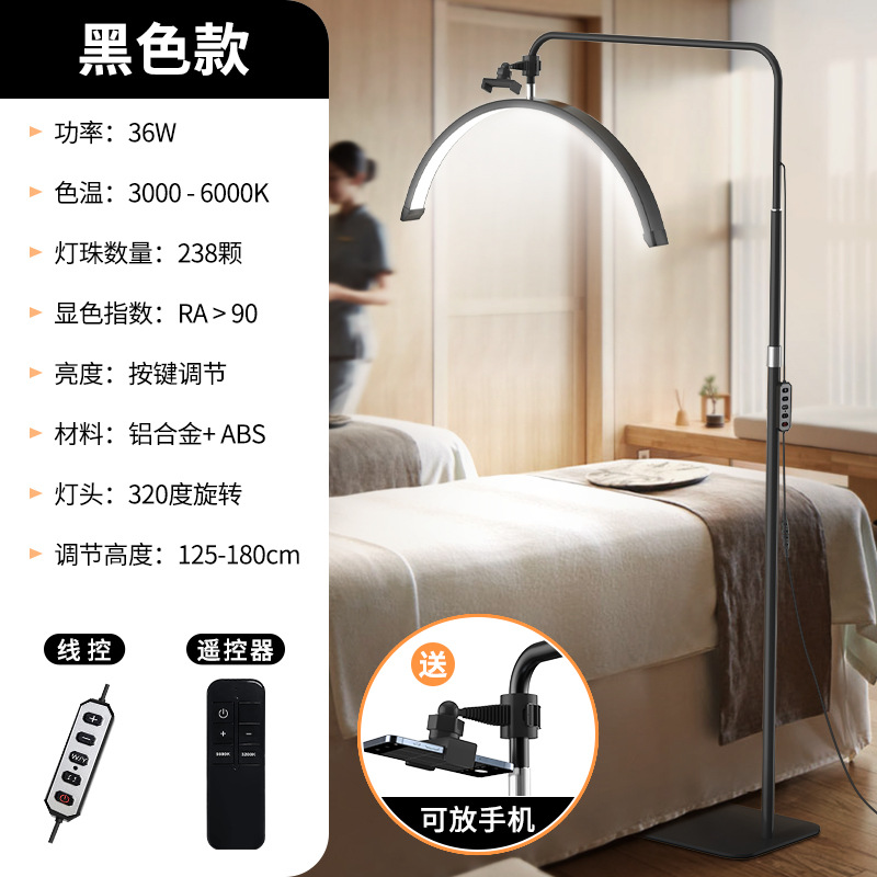 23inch 블랙 [리모컨+라인컨트롤] 36W