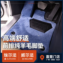 mSﰣë_|̺24alphard{λȫ