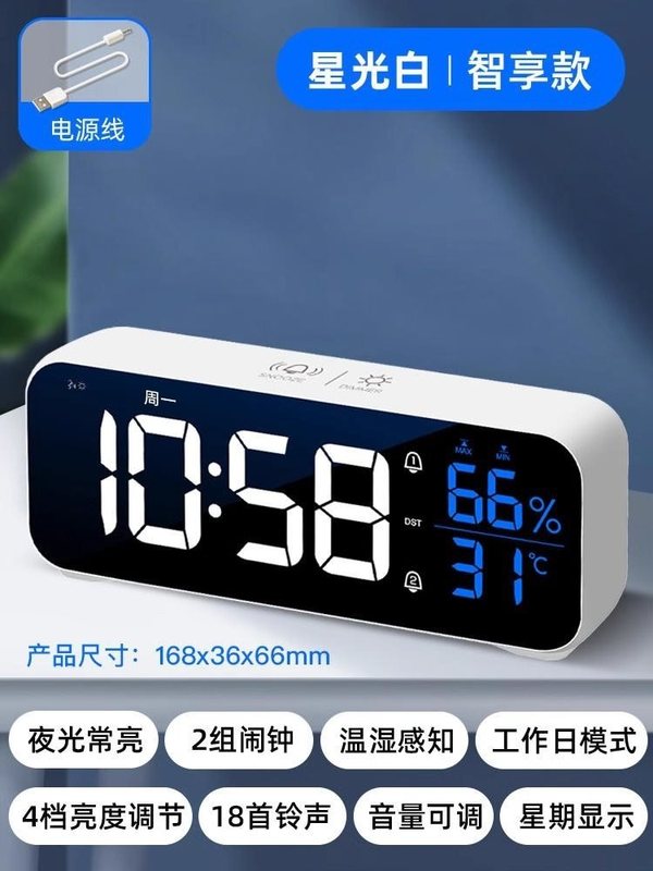 高中生LED智能学生夜光起床电子时钟初中生儿童钟表闹钟|undefined
