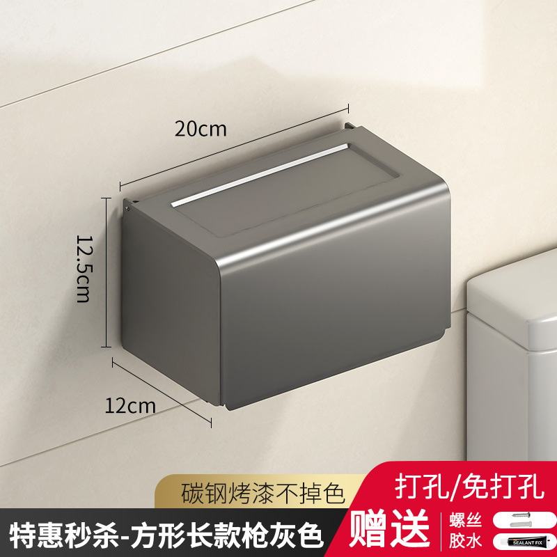 Impulse [Special Edition - Gun Gray] Rectangular 20 cm