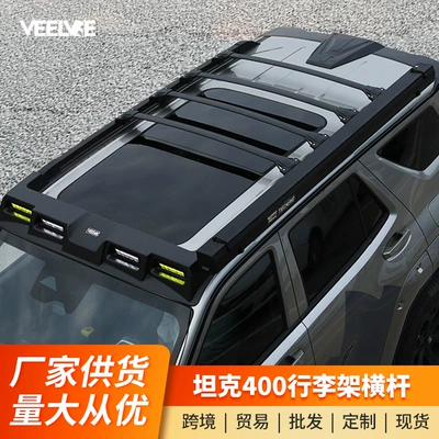Roof rack crossbar crossbar aluminum alloy