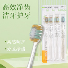 KISS CLEAN���^ܛë��ˮ��͸��ˢ���p��ֲë�坍��ǻ���ü�ͥ�b��