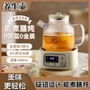 BC-H12X champagne white 1.2L [Standard model]