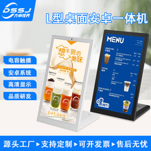 14��15.6��L�������c�Ͱ�׿һ�w�C�Q���M�������|��wifi�W���@ʾ