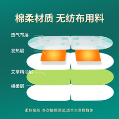 Hong Kong Pharmacy Steam Eye Mask Sleep Steam Eye Mask Heating Eye Mask Fatigue Relief Eye Mask Wholesale Customization