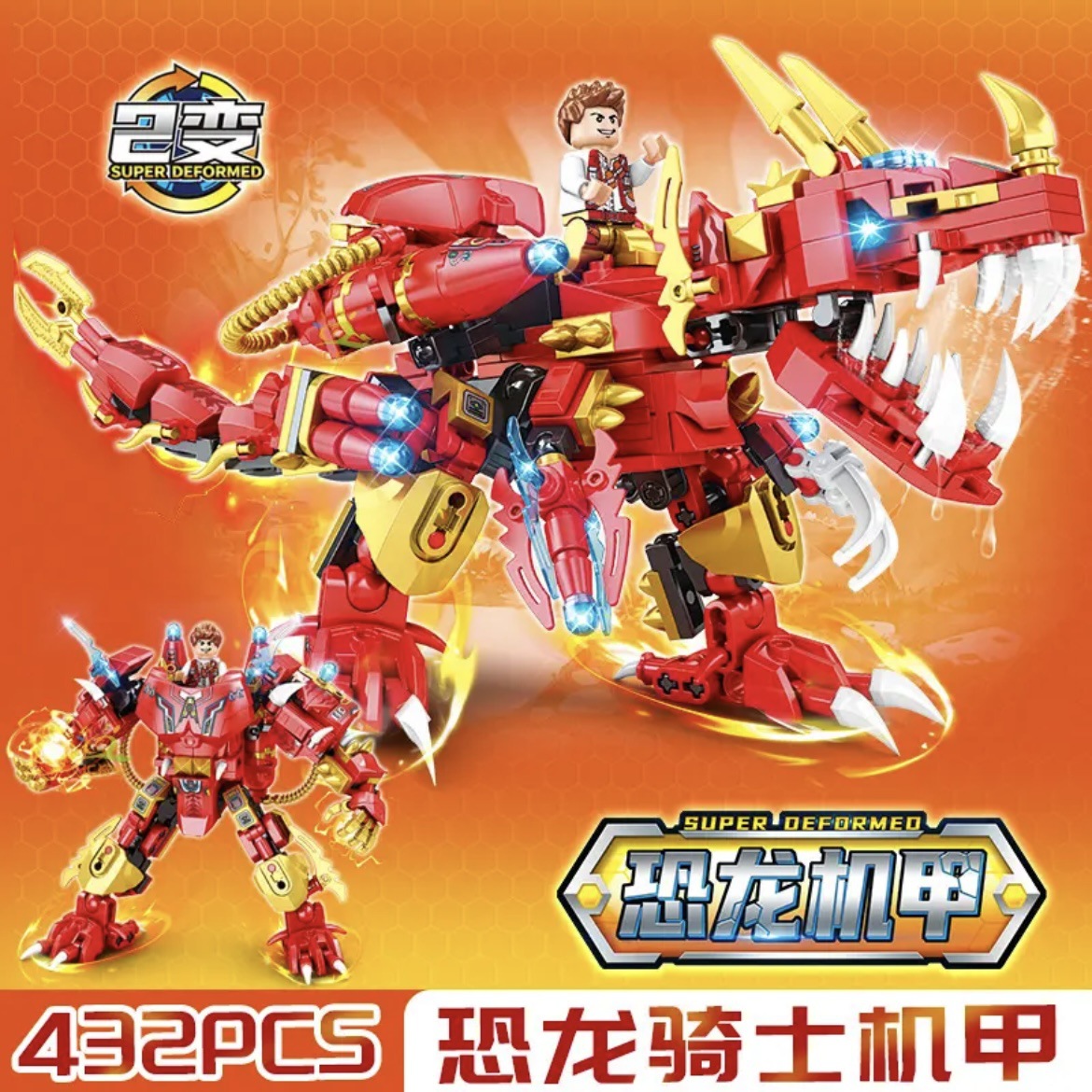 807 пламя динозавр Cymbisit