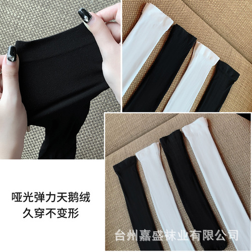 White JK calf socks for women, suitable for spring, summer, autumn, and winter, black socks for women, crew socks, outerwear, trendy, ins velvet, over-the-knee silk stockings