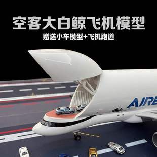 42CM����L�w�Cģ�ͺϽ�տ�A330�\ݔ�C�[����ͯ��ģ���