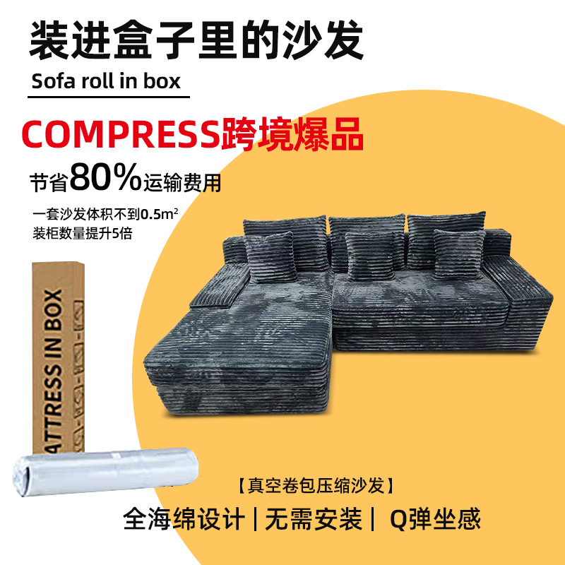 Sofá de compresión Big Mac, sofá de compresión, sofá de salón, esponja pura sin marco, sofá de arena de rebote.