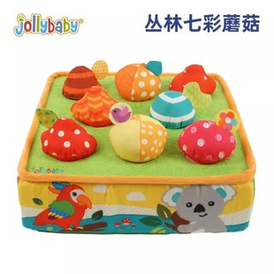 jollybaby pulling radish toy baby play house plush can bite 6 months baby early education educational training